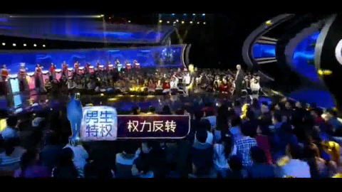 《非诚勿扰》最经典的就是这段音乐配上女嘉宾