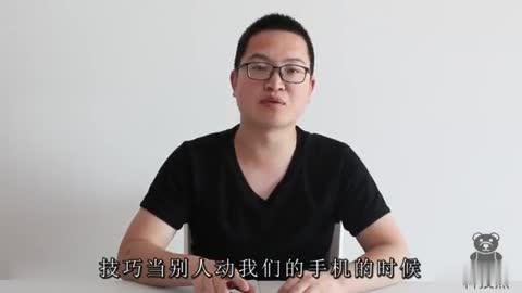 教你打开手机摄像头记录功能别人动你手机摄像