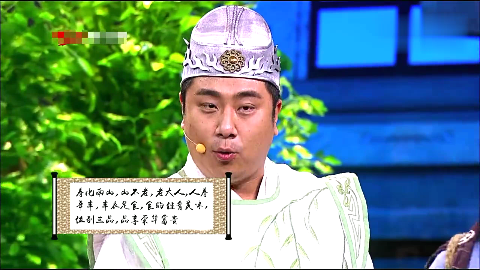 贾玲和张泰维比赛对对子太搞笑了,贾玲这也能侥幸打个平手