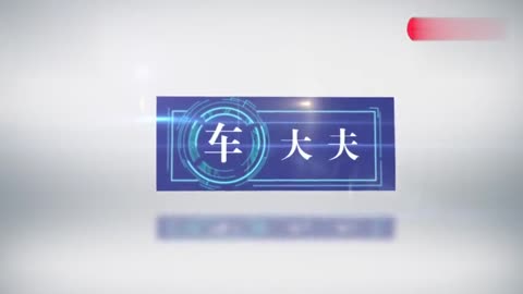 大家车言论出品 老谢音响教室 来到第四集,今天