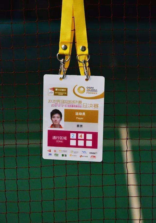 多图|参赛证的方寸之间