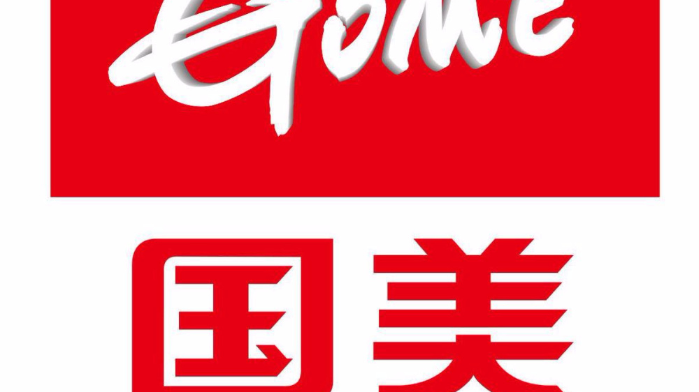 国美电器大荔店即将开业 超低价格引爆全城