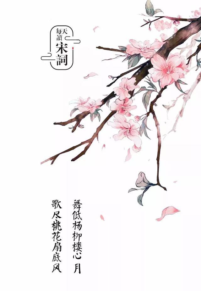 四月芳菲尽,山寺桃花始盛开 白居易大林寺桃花4;2古代描写桃花的诗句