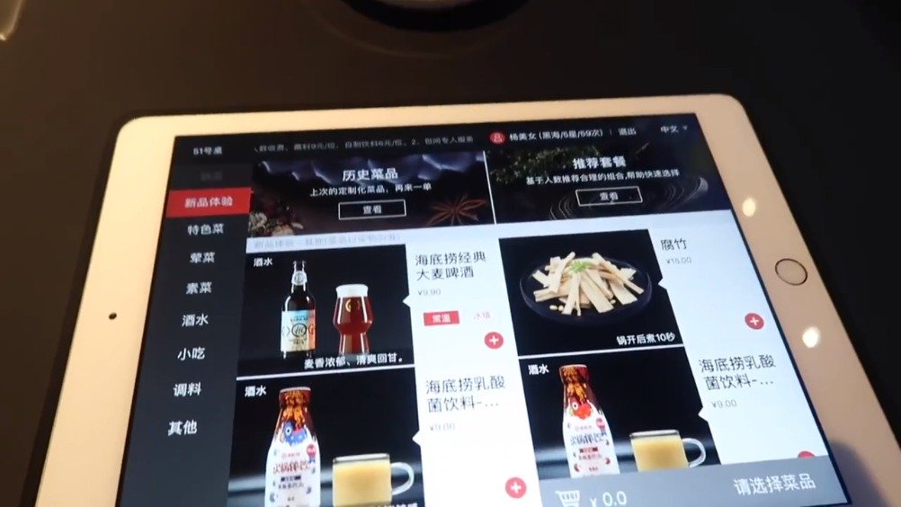 看到网上有人体验海底捞智能餐厅,特别希望他多拍一点后厨