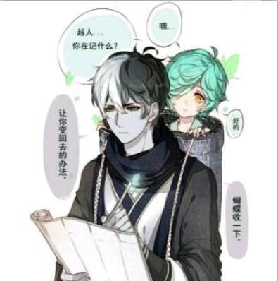 王者荣耀|扁鹊|画风_新浪新闻