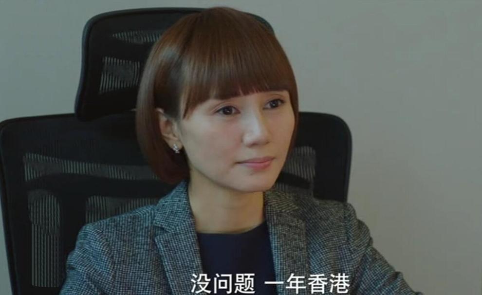 《我的前半生》唐晶赴港一年, 贺函酒后道出两人不能结婚的原因