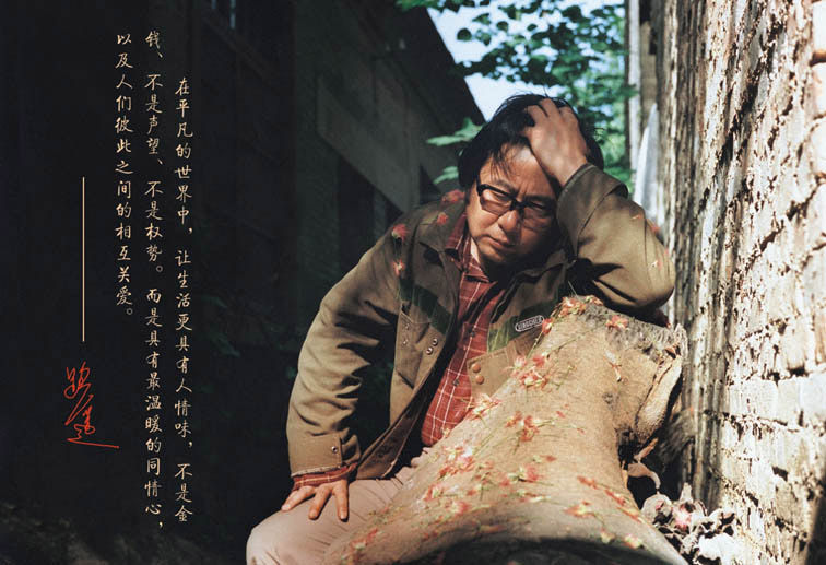 《平凡的世界》作者路遥到底有多穷?说了你可能不信,但这是事实