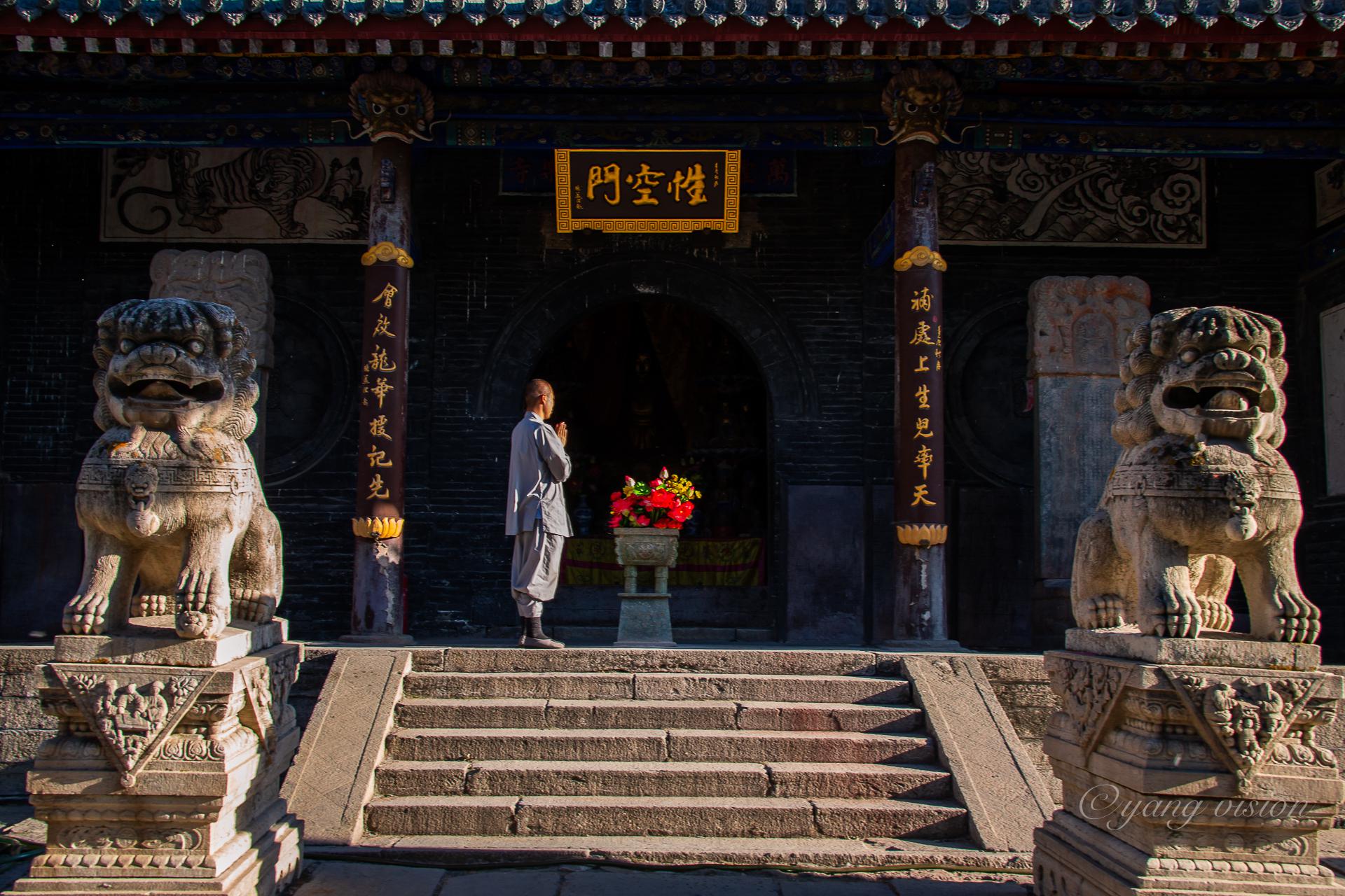 五台山南山寺,初相见