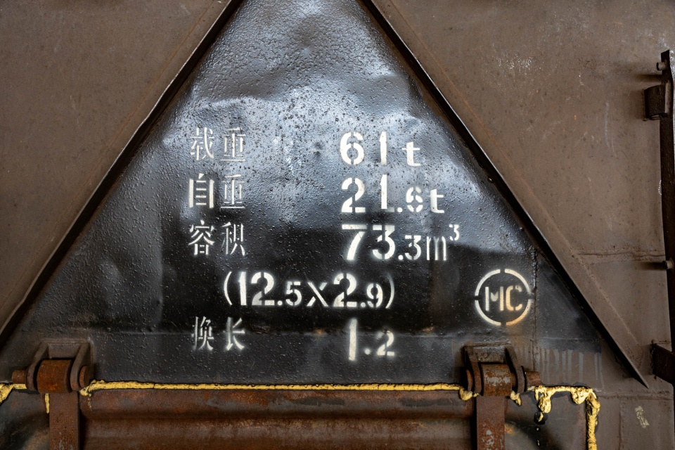 当日13时30分,站台上60万公斤的玉米像小山似的堆火车车皮前.