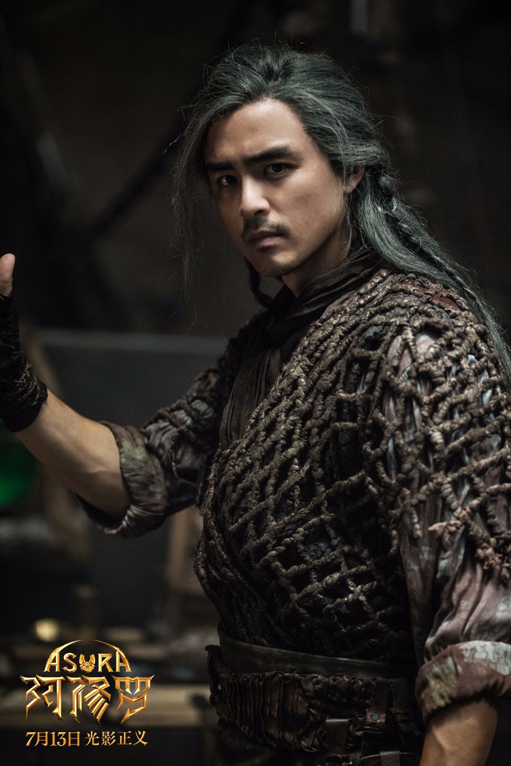 电影《阿修罗》终极预告海报双料齐发 如意合体打天命运或成定局