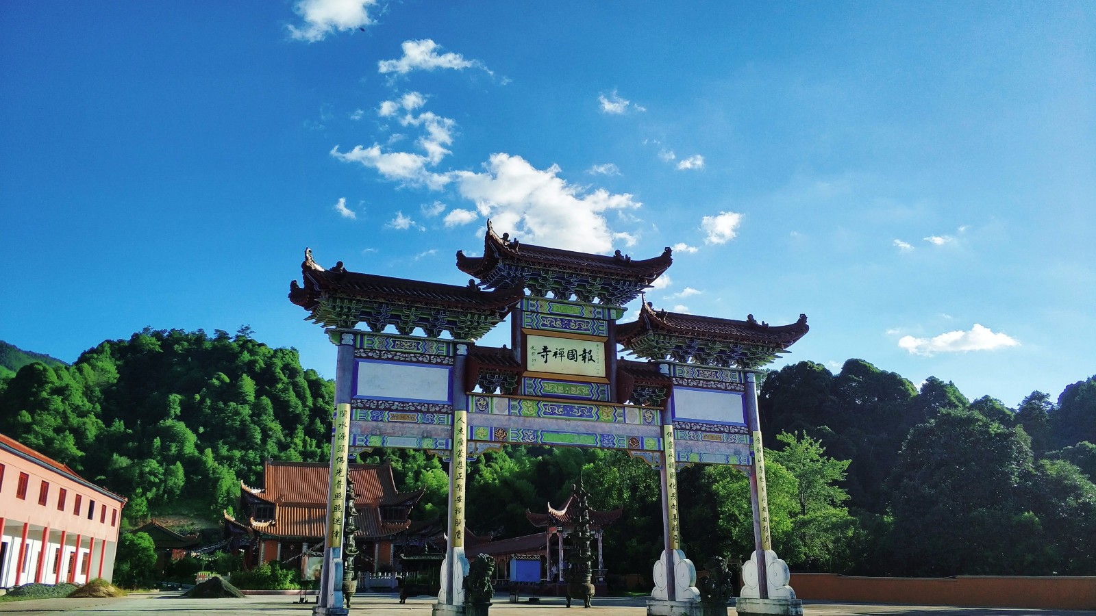 福建省三明市建宁县金饶山报国寺终1095个我爱你的第二个我爱你