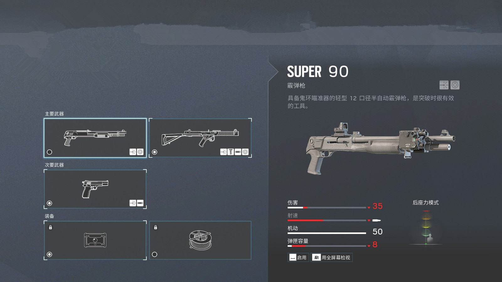 彩虹六号这个干员被玩家们称为夹子妹从来没人见过她的真面目