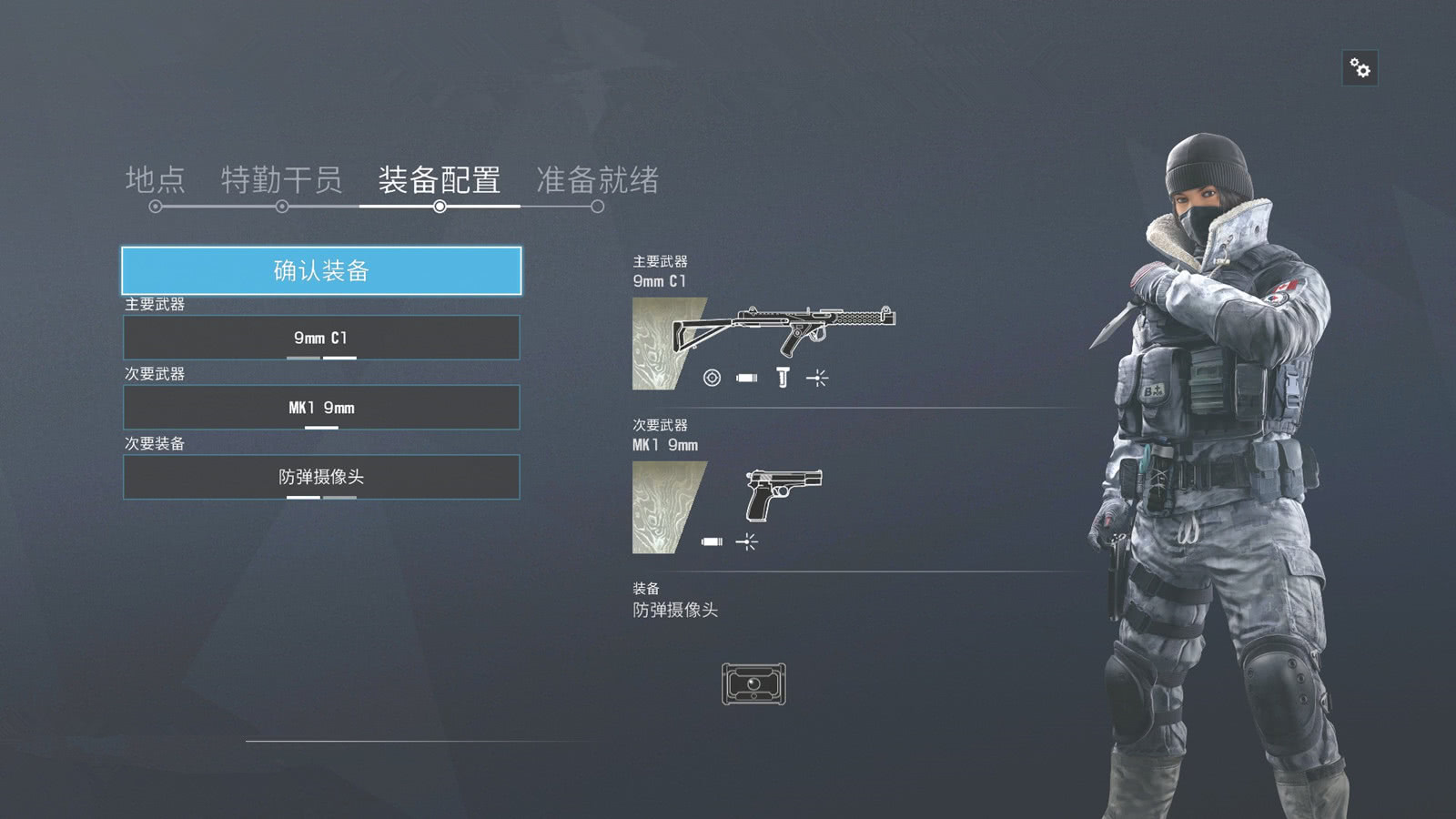 彩虹六号这个干员被玩家们称为夹子妹从来没人见过她的真面目