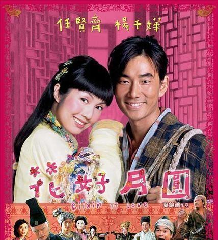 来看一看那些有趣,好看的电影和电视剧呢?