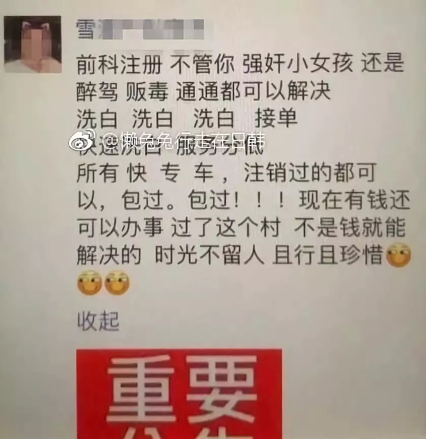 滴滴顺风车危险,快车不靠谱,专车又怎样呢?