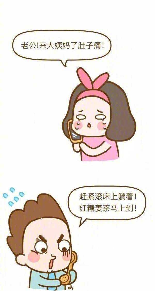 老公滚远点 新浪网