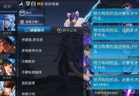 王者荣耀:当5个路人李白遇到5个国服李白,被围在泉水不敢出来