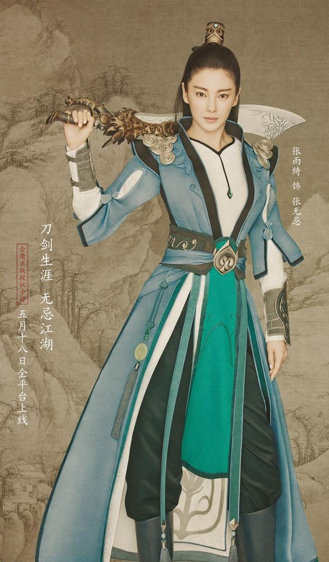 明教教主张无忌:给女人输内力要脱衣服,男的不用,为什么?|张无忌|内力|明教|教主|衣服_新浪新闻