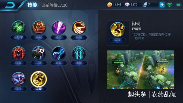 王者荣耀强控制高爆的发,妲己快速上手技巧!