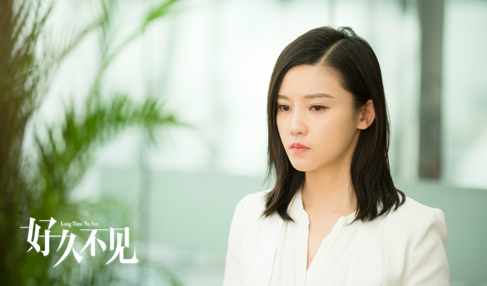 《好久不见》杨子姗郑恺遭遇车祸 田雷为爱奋不顾身