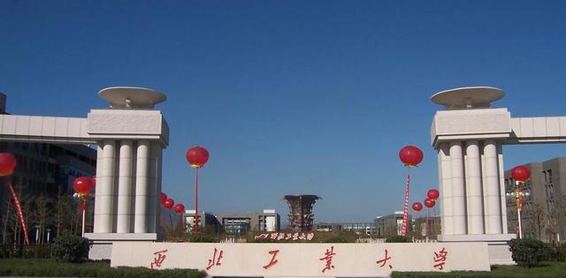 第一,办学历史 1938年,国立北洋工学院(今天津大学),私立焦作工学院