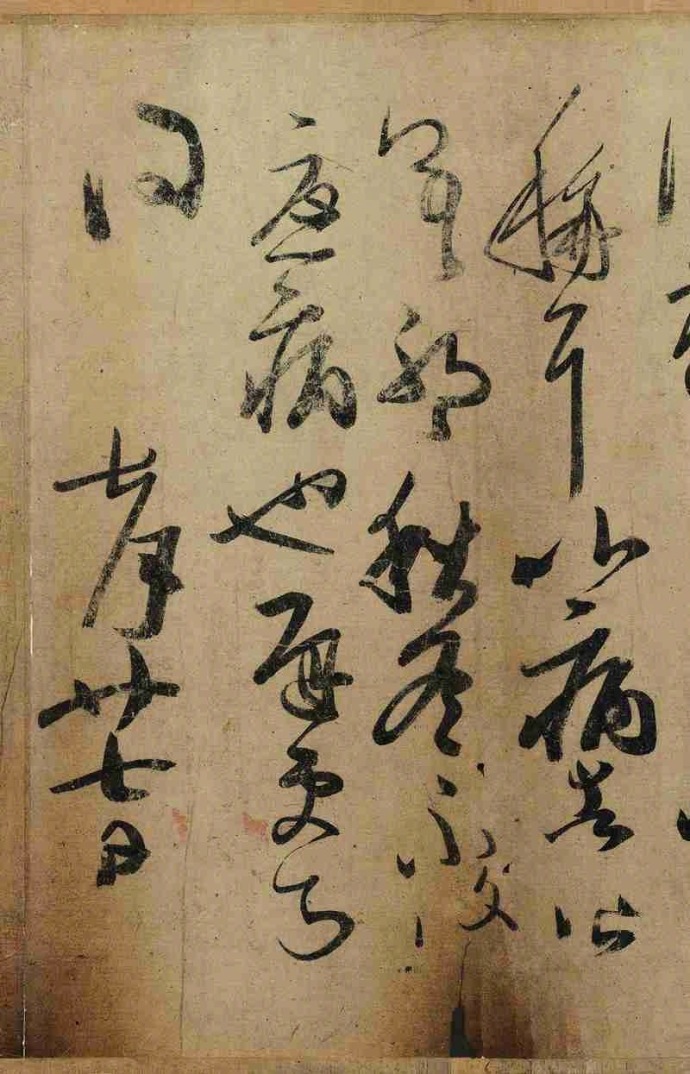 公元697年(武则天万岁通天二年)