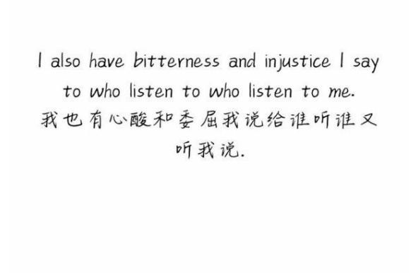 即便心痛,也会离开