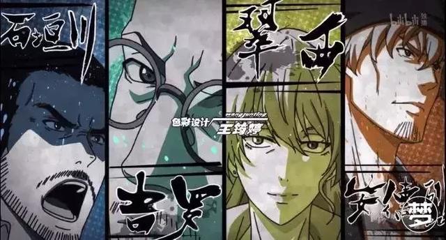 国内首部“大逃杀”题材动画《迷域行者》：欢迎加入这场游戏！