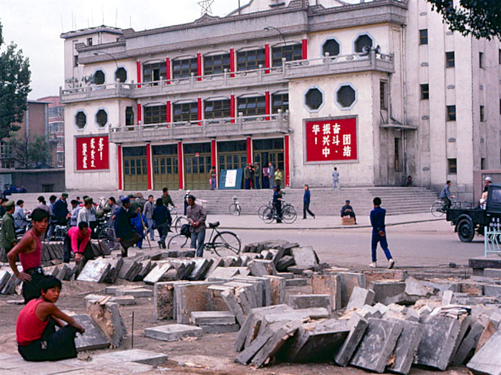 老照片 | 呼和浩特,1983年.leroy