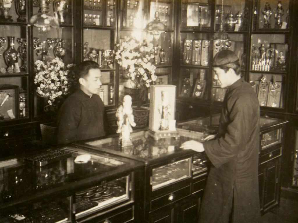 老照片民国生意人1929年资料东洋文库