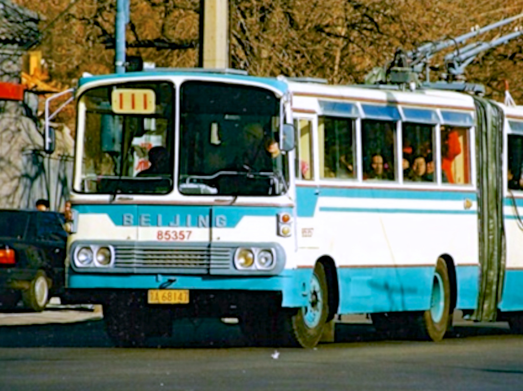 老照片 | 北京记忆,1998年.布鲁斯