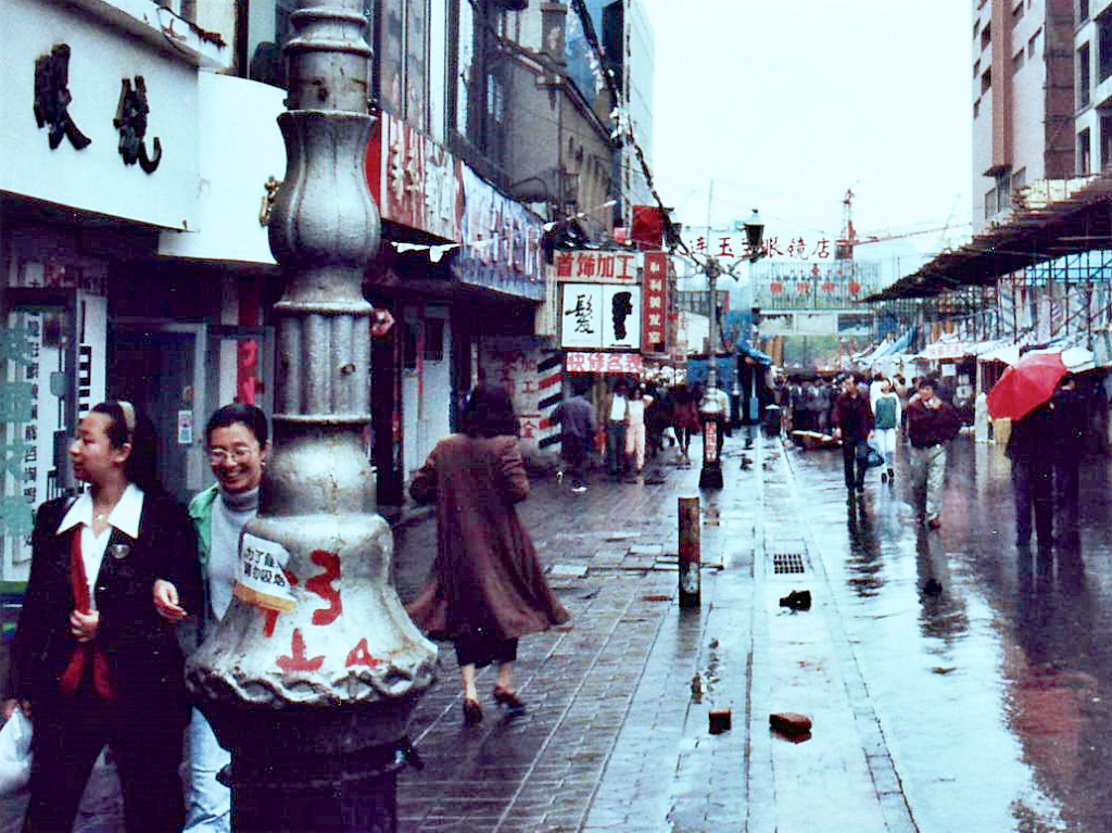 辽宁旧影1993年,大连商业发祥地天津街|邴原|友好广场|大连_新浪新闻