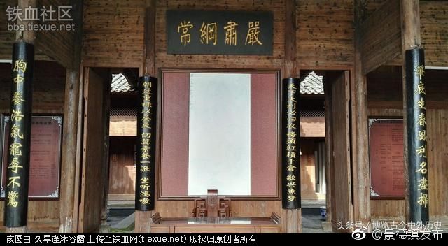 衙门小世界摭谈——鉴赏古衙匾联
