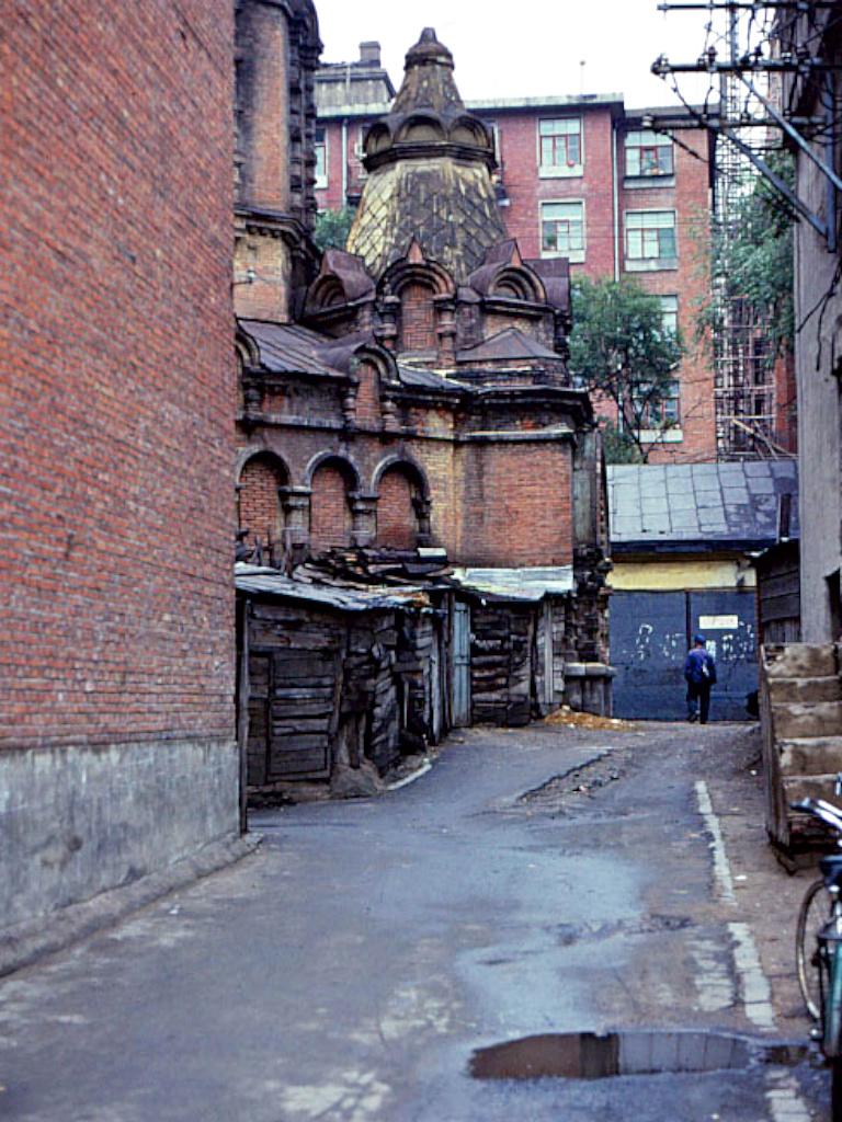 老照片 | 哈尔滨,1983年9月.leroy