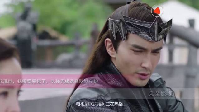 电视剧《扶摇》 全球超级搞笑视频 全球超级搞