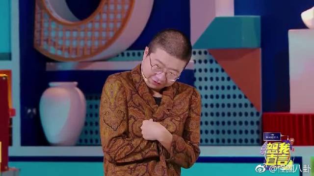 蔡康永说李诞年纪很小,小S却问李诞:你不是48