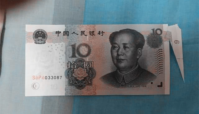 去银行换零钱,结果遇到这样的十元纸币,据说换辆宝马没问题!