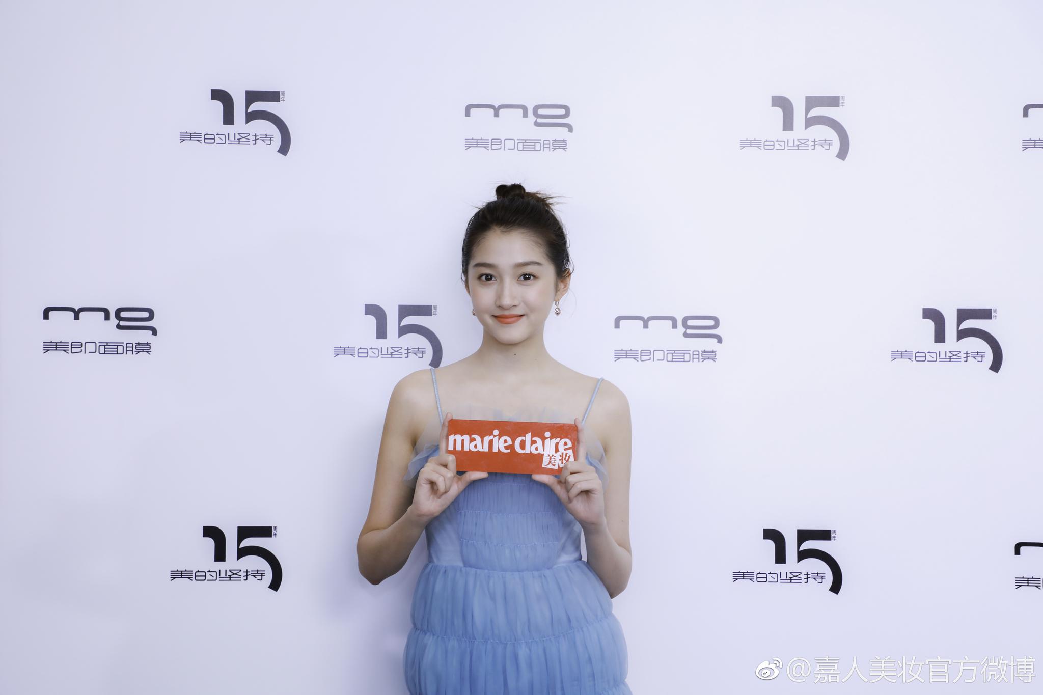 全新品牌代言人@关晓彤 昨天现身@mg美即面膜 15周年活动现场