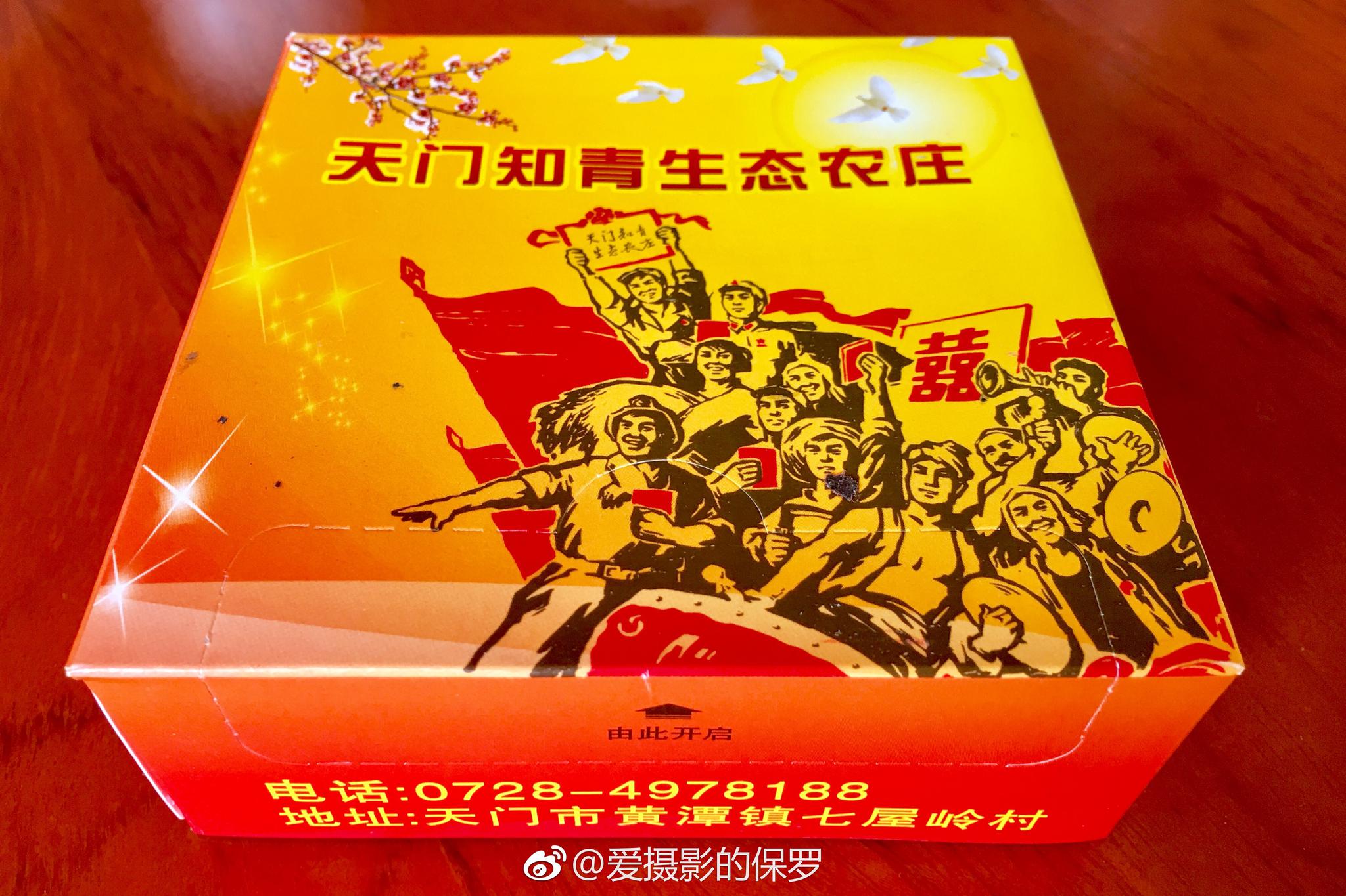 "农村是一个广阔天地