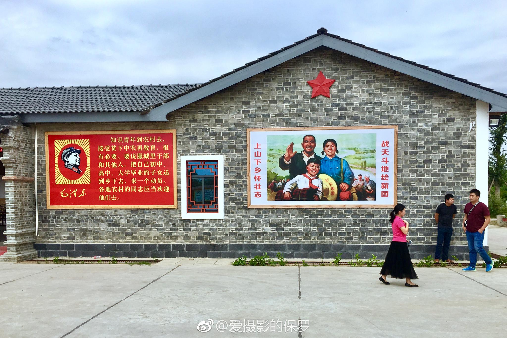 天门知青生态农庄     "农村是一个广阔天地,在那里是可以有大有作为