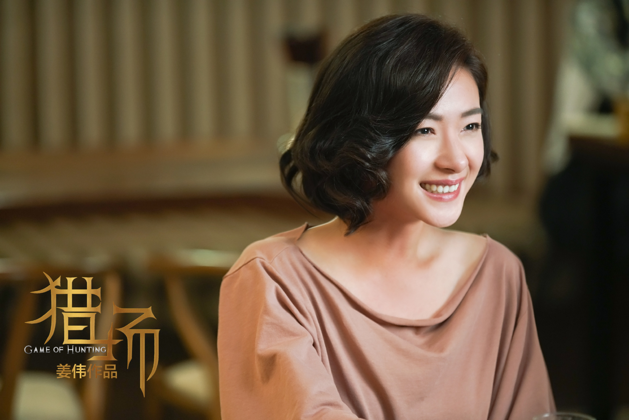 胡歌|马天宇|万茜_新浪新闻