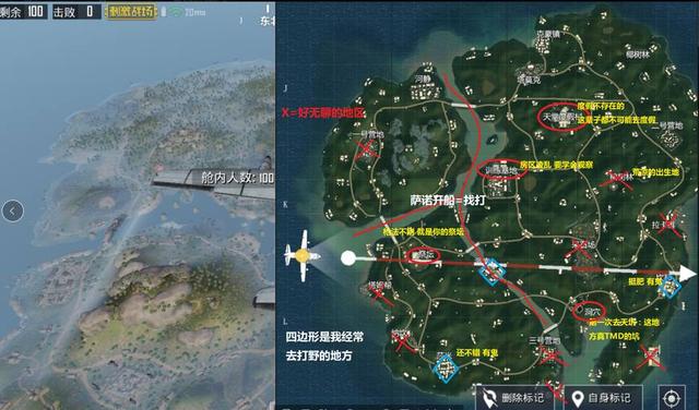 但是对于新手或者初入萨诺地图的玩家来说,想要在小型战场中吃鸡变得