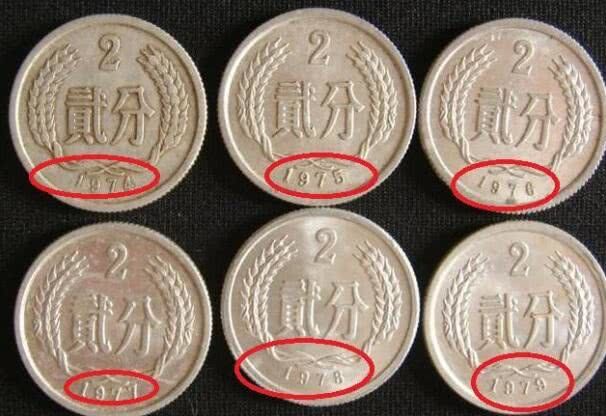 硬币,只有这个年份的最值钱,增值2万倍|分币|硬币|收藏价值_新浪新闻