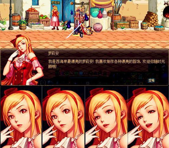 dnf罗莉安的消失之谜, 现在的她到底在哪又是谁?