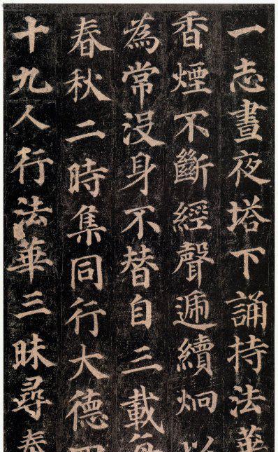 关帝庙首一十九节的签怎么解  19应该读十九还是一十九那个是正确的答案