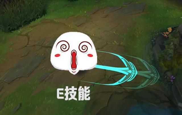 lol: 如果只给一个e技能轨道, 你猜得出是什么英雄吗?