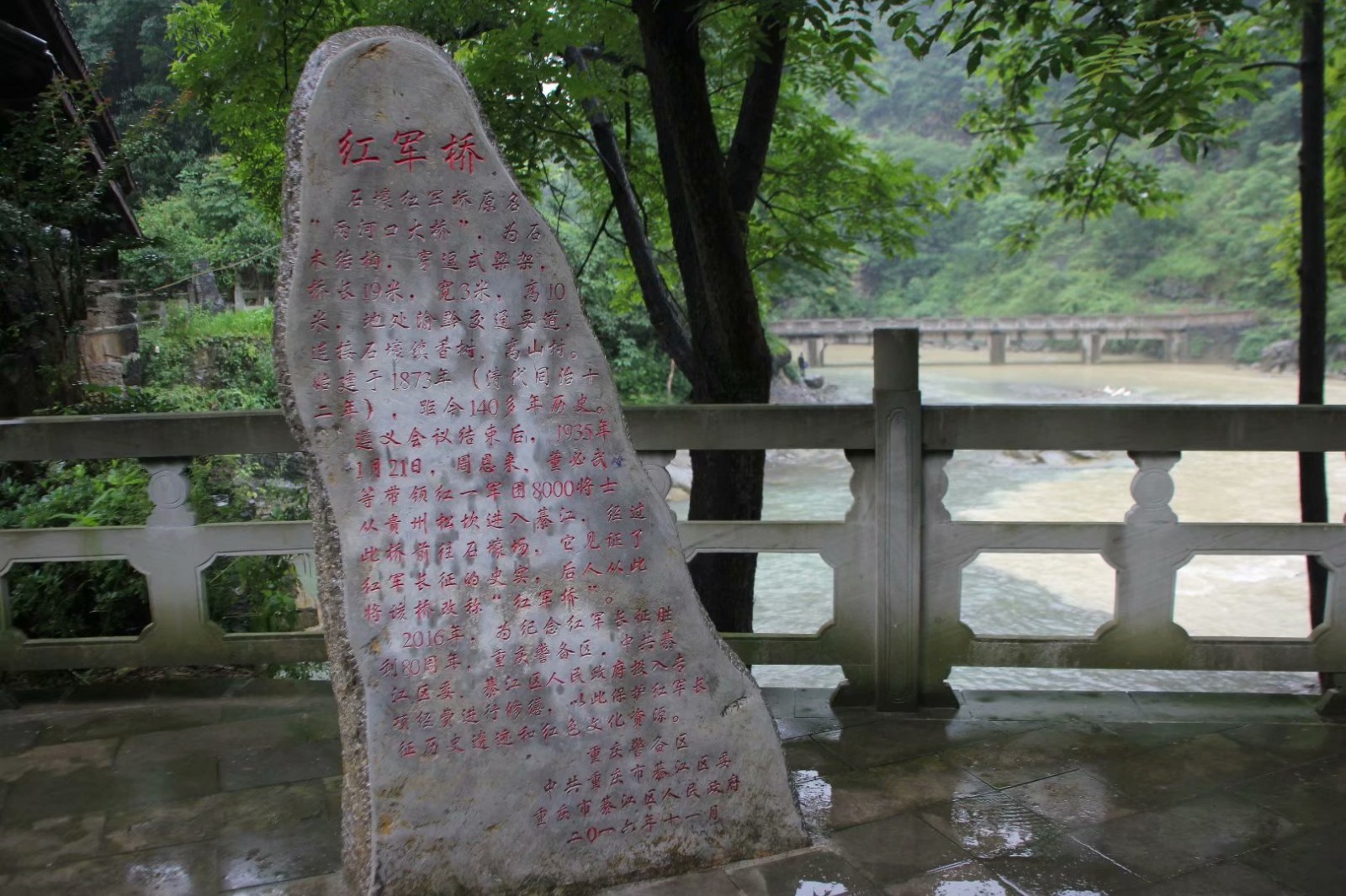 重庆綦江现木质红军桥横跨于山间河流 历经烽烟岁月坚实依然