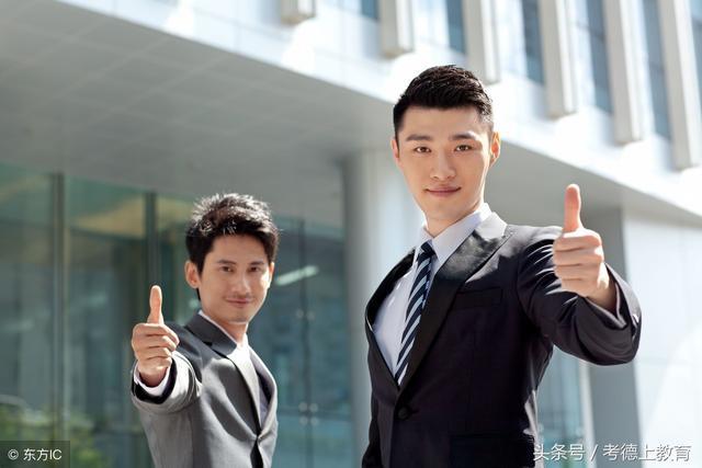 不得不知的面试礼仪, 别让第一印象毁了你 !