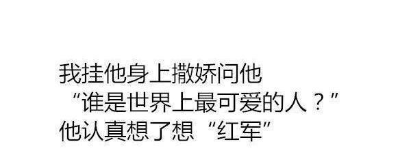 就算你摆了所有姿势, 也比不过男人的不解风情