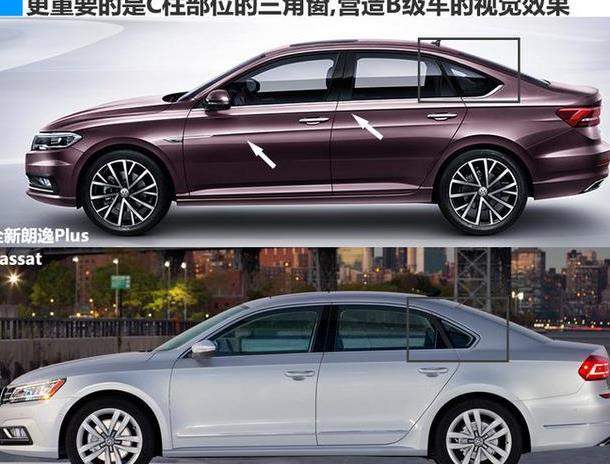 全新朗逸plus颜值暴增12万不要再考虑日系车了